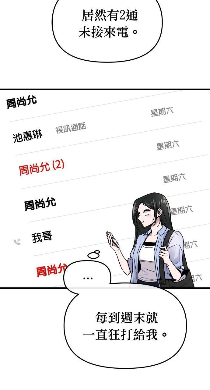103