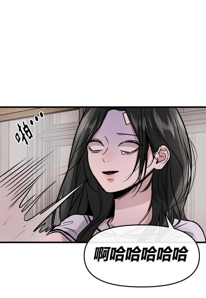 85