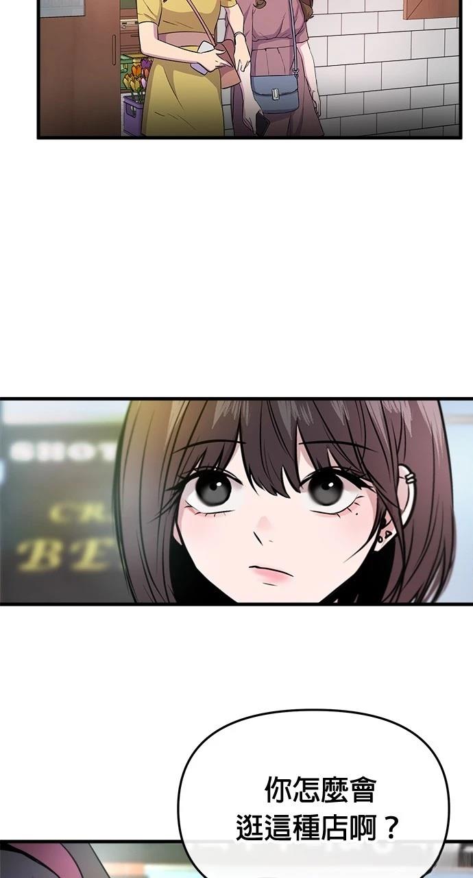 87