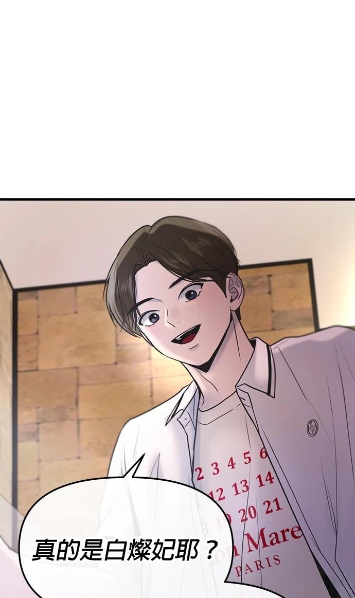 96