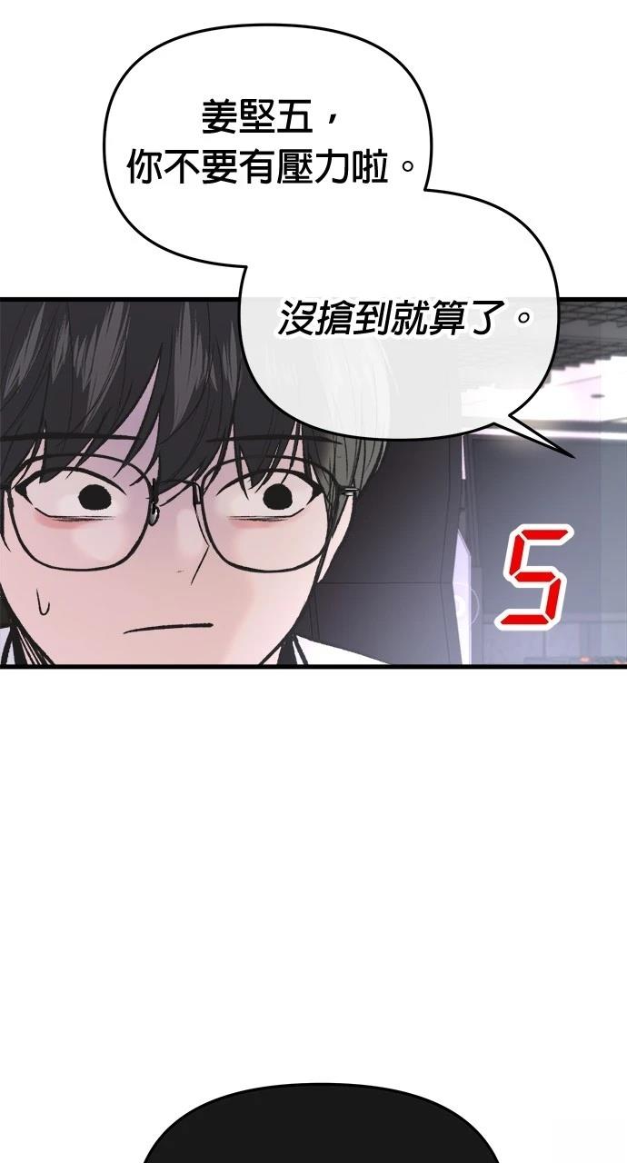 83