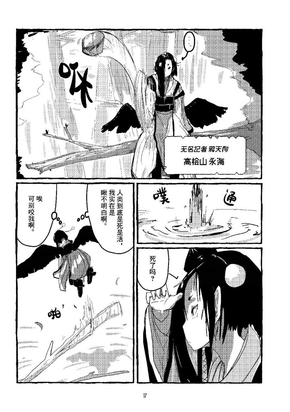 16