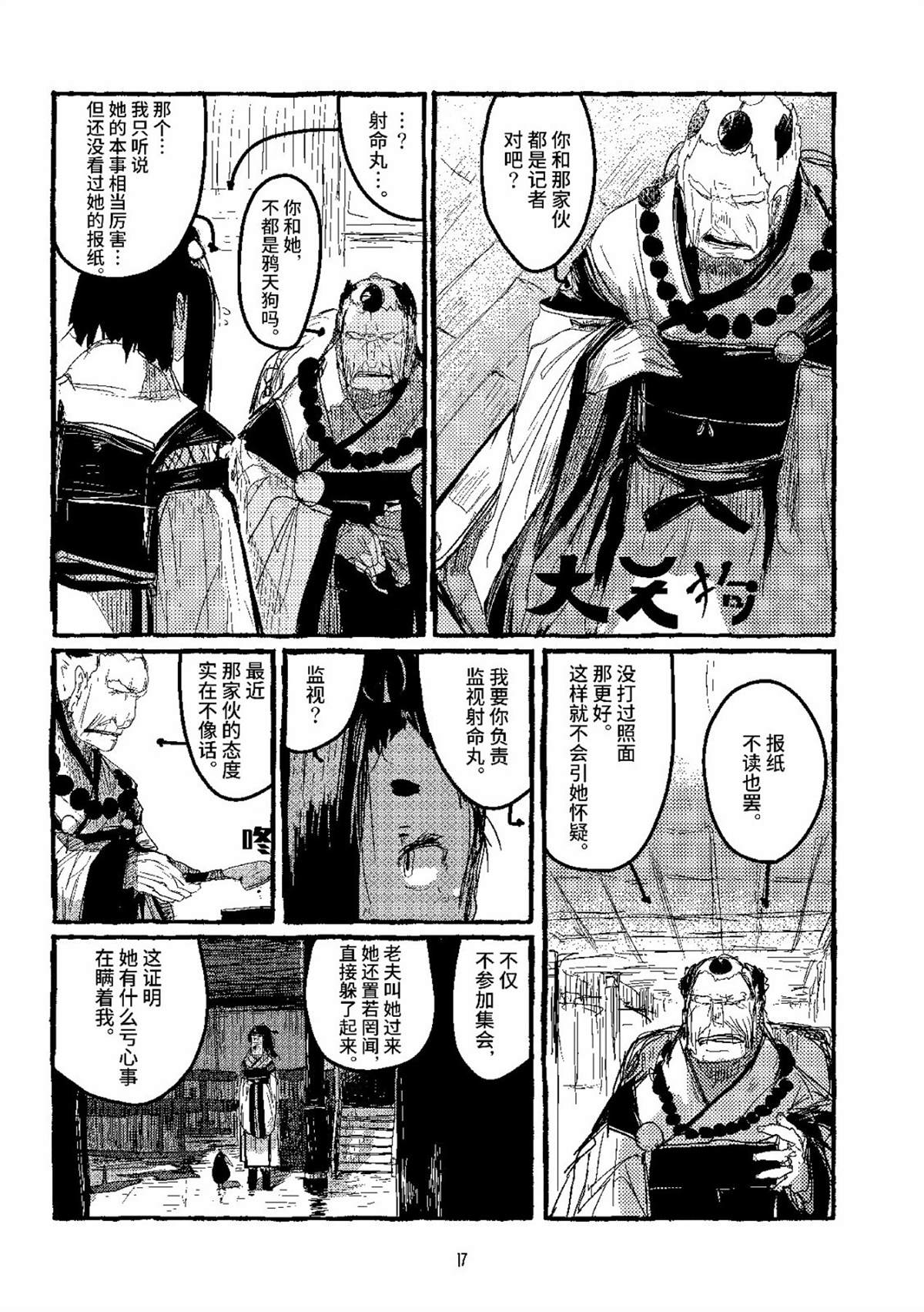 15