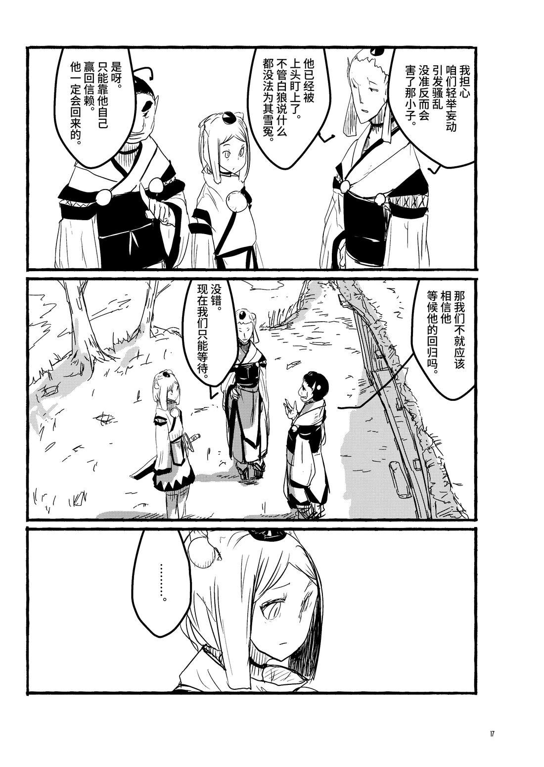 15