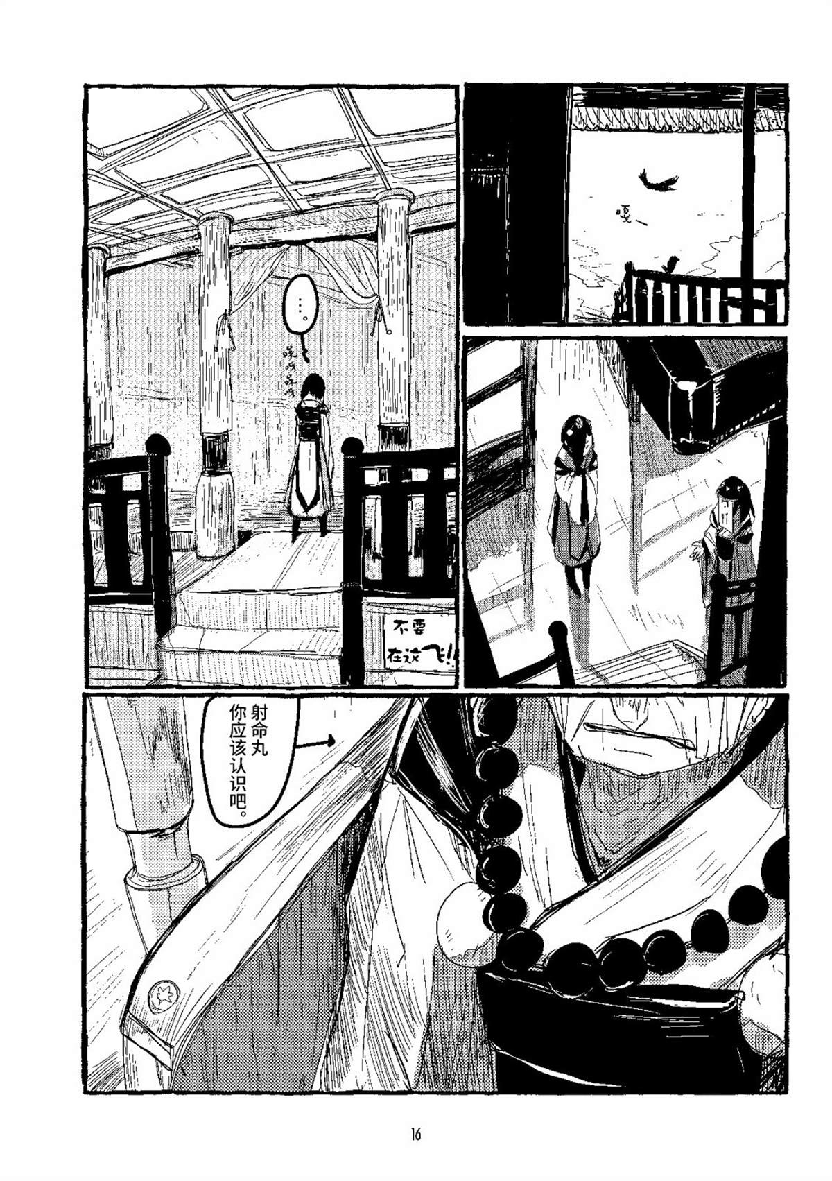 14