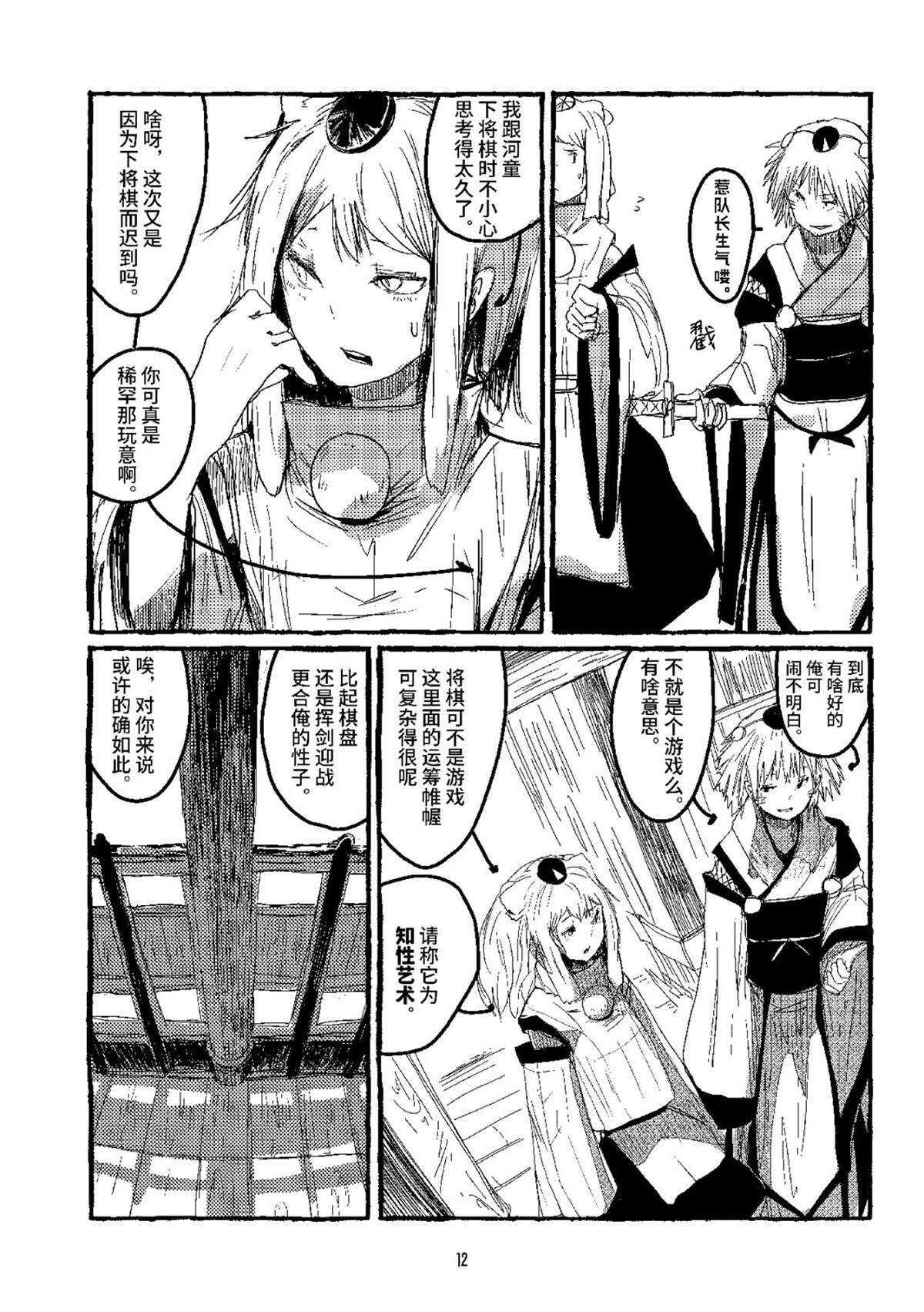 10