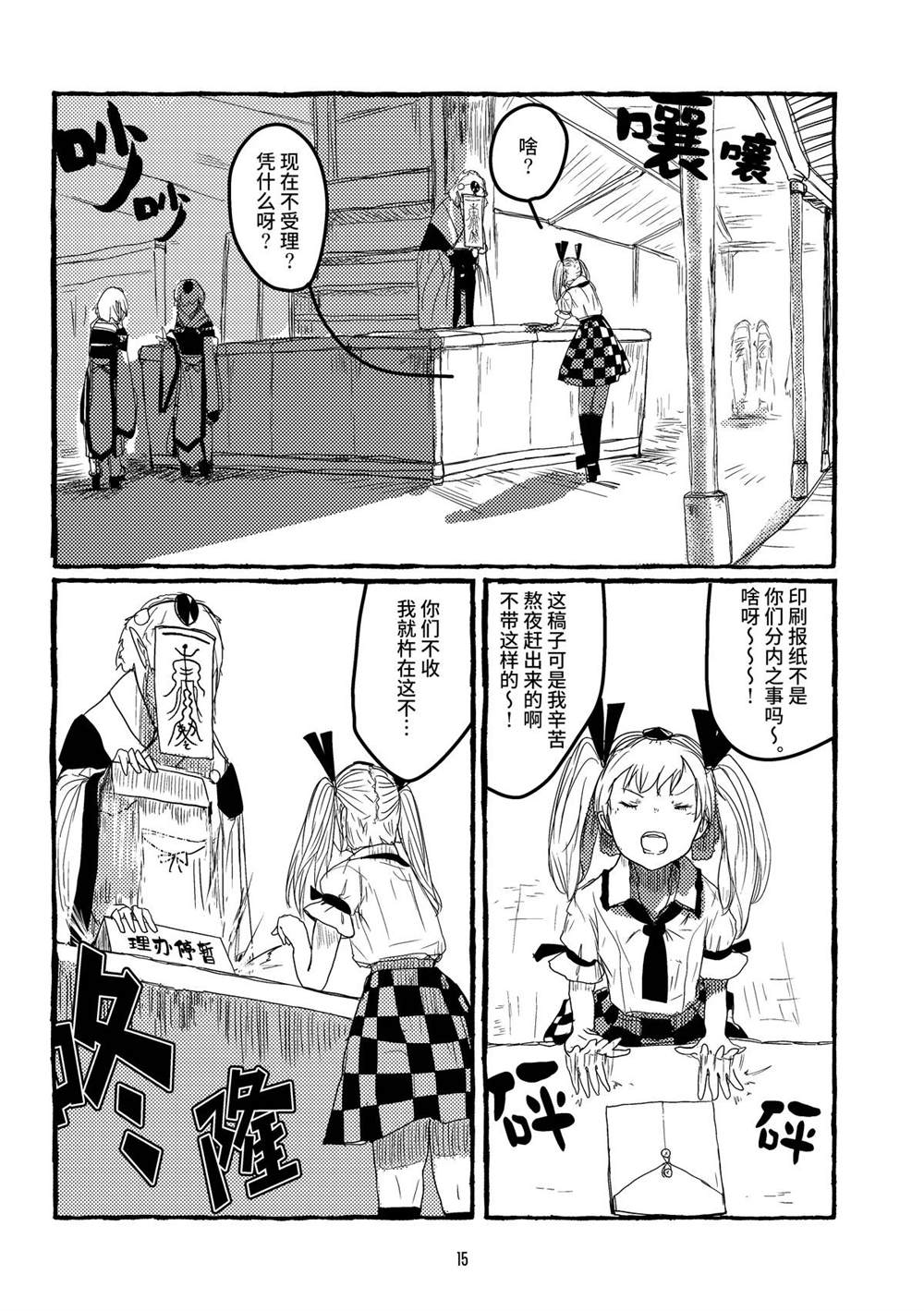14