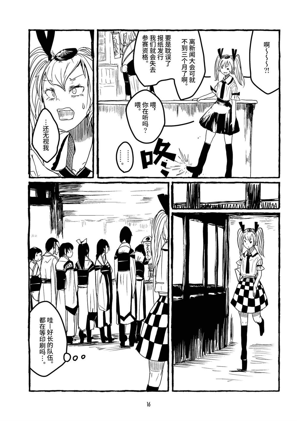 15