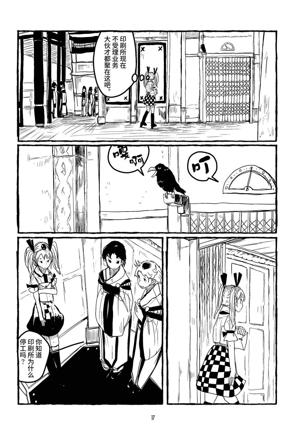 16
