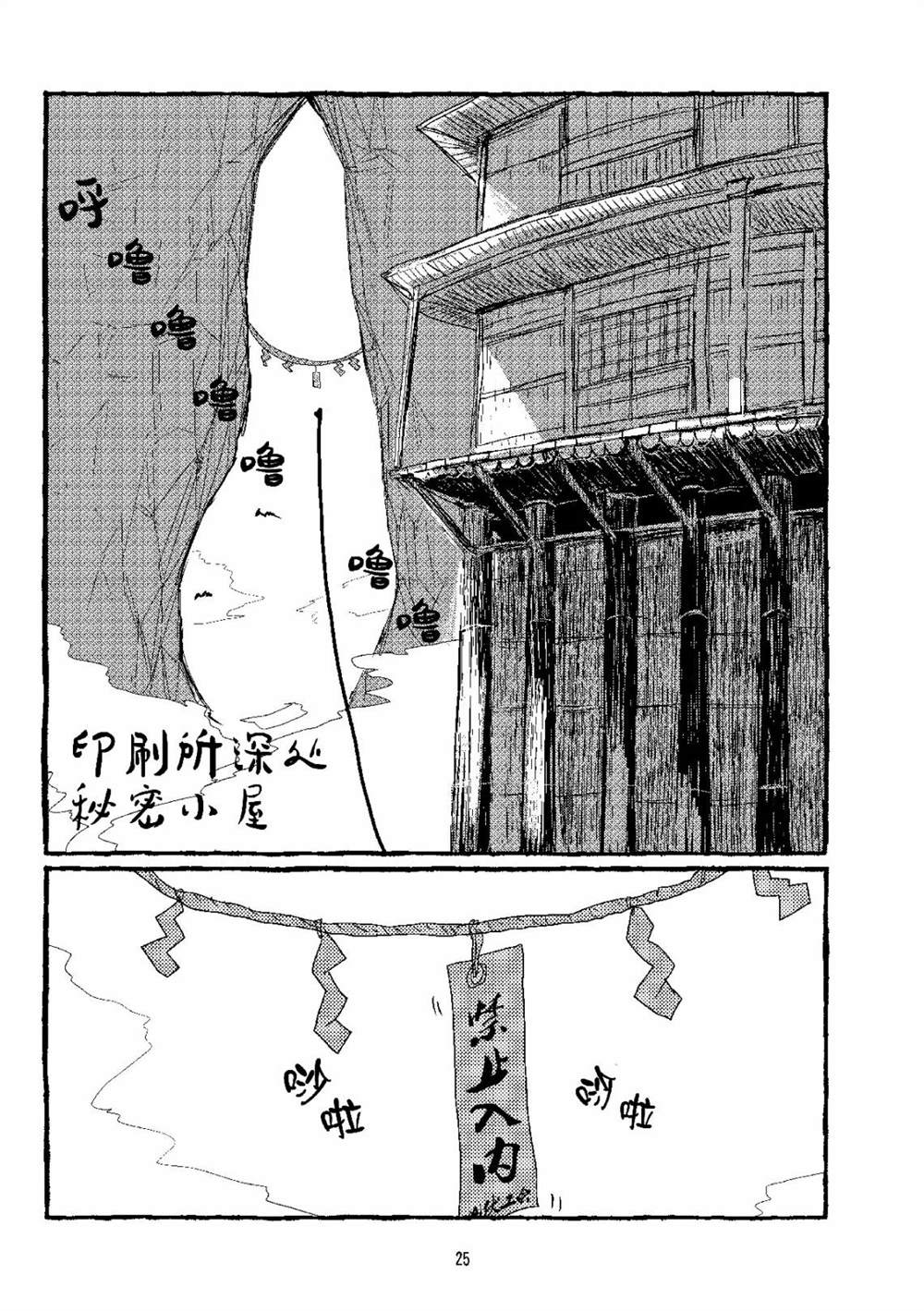 24