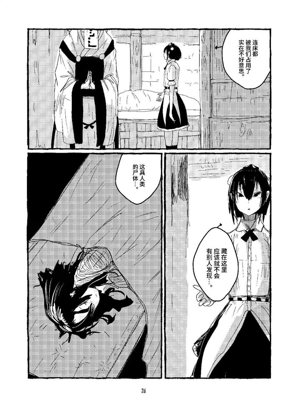 25