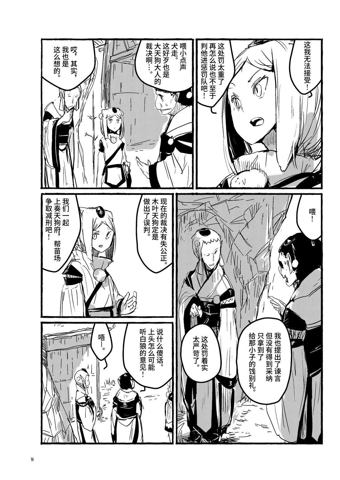 14
