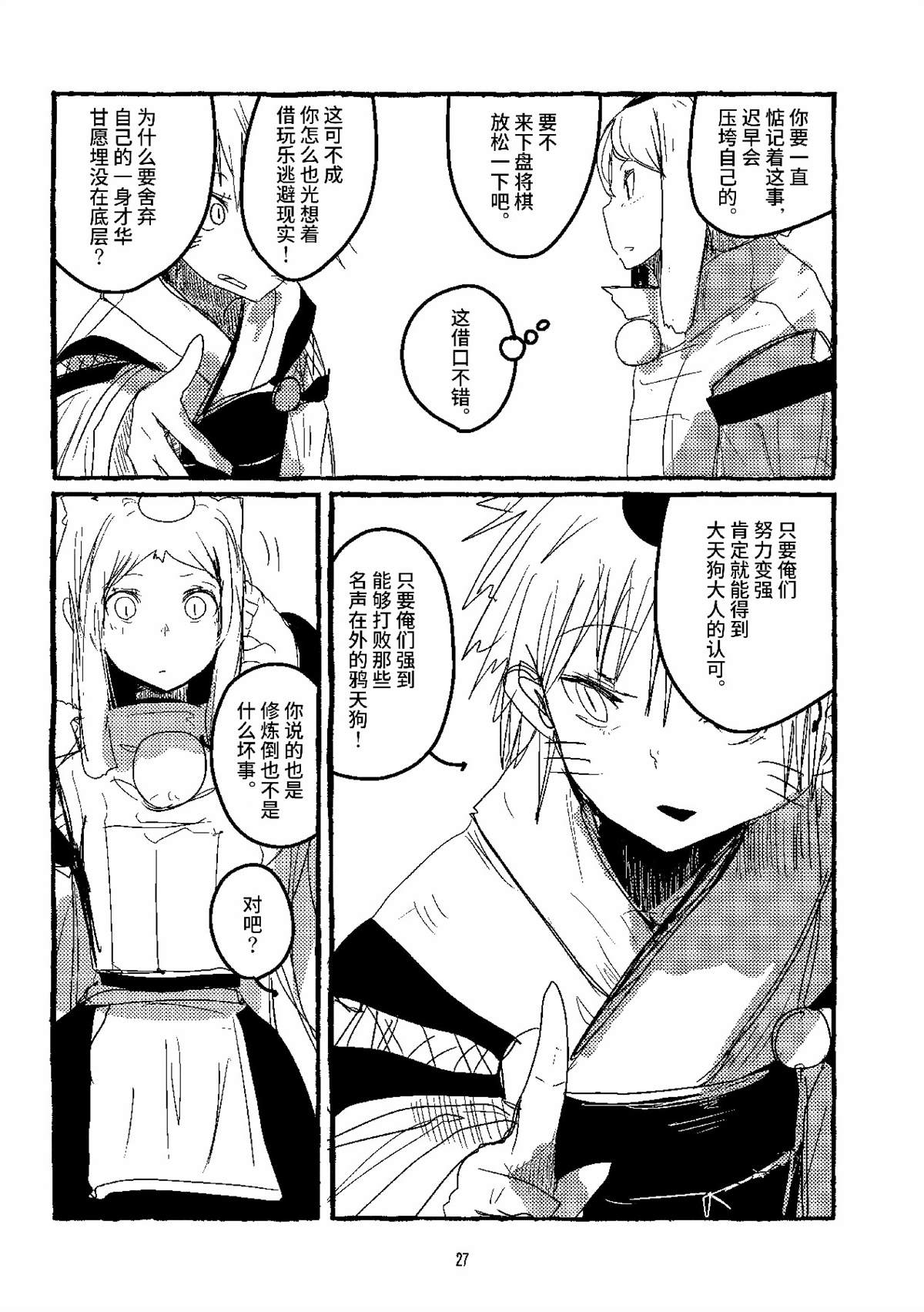 7