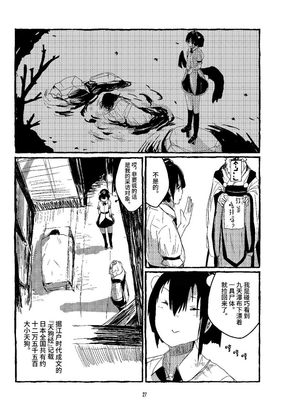 26