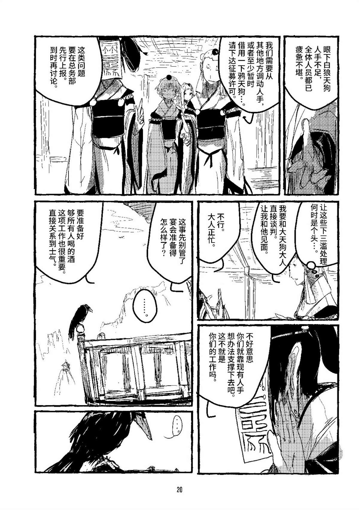 18