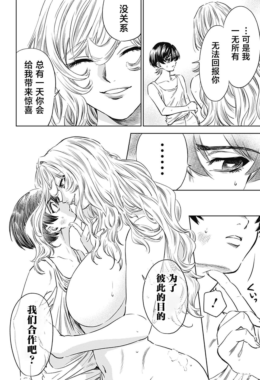 42