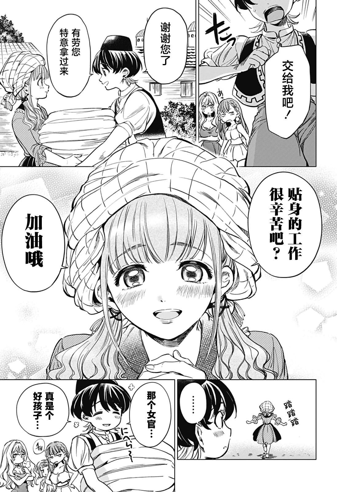 29