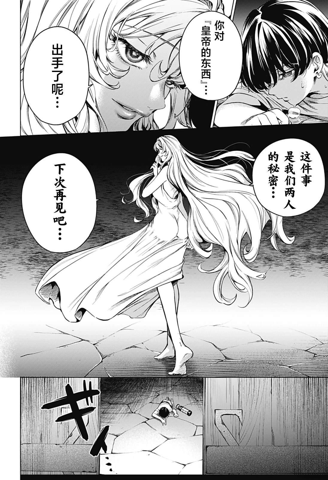 42