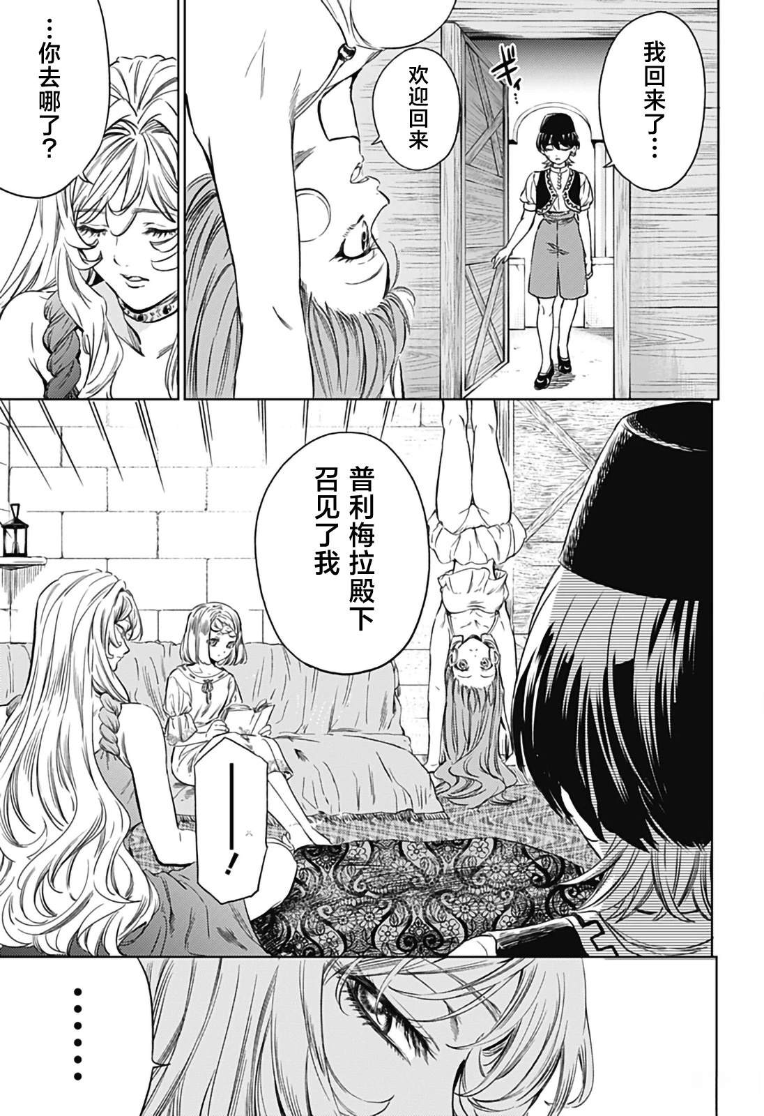 27
