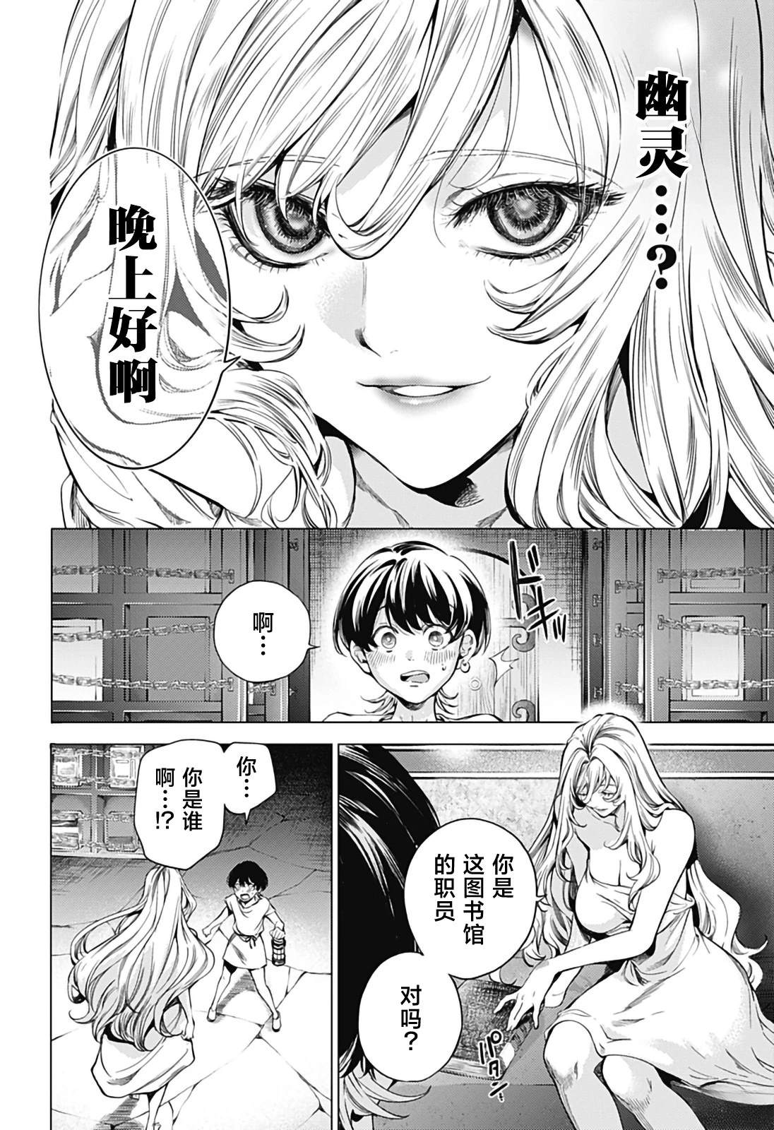 38