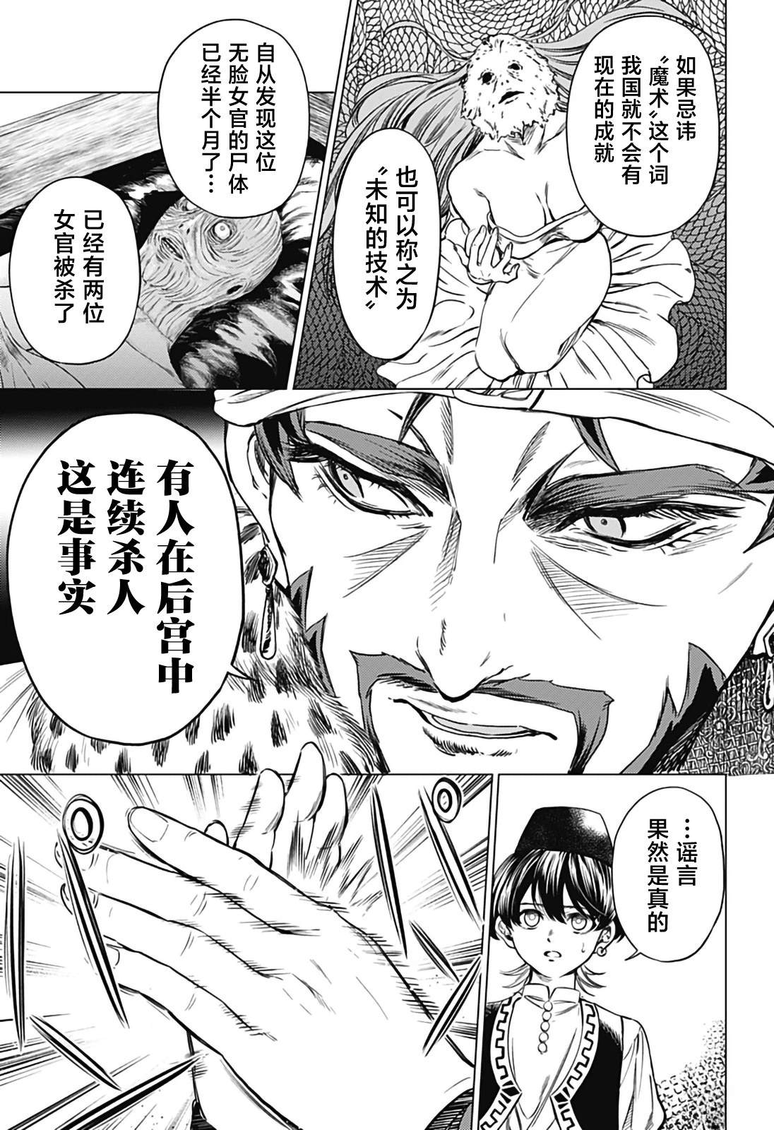 41