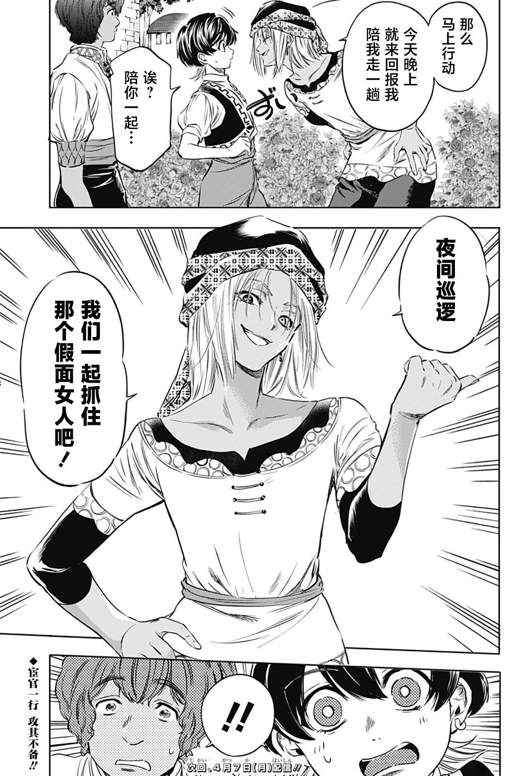 21