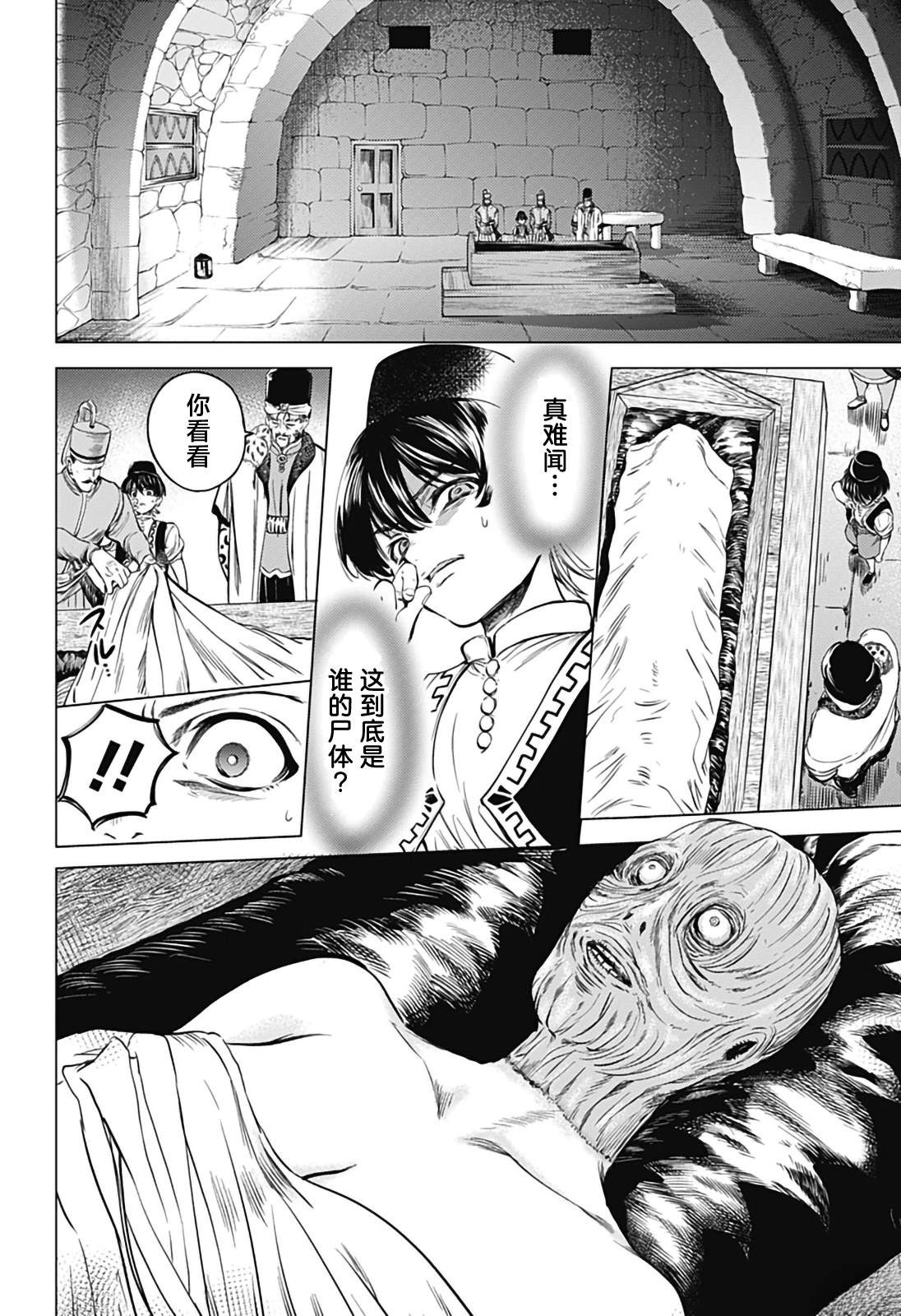 38