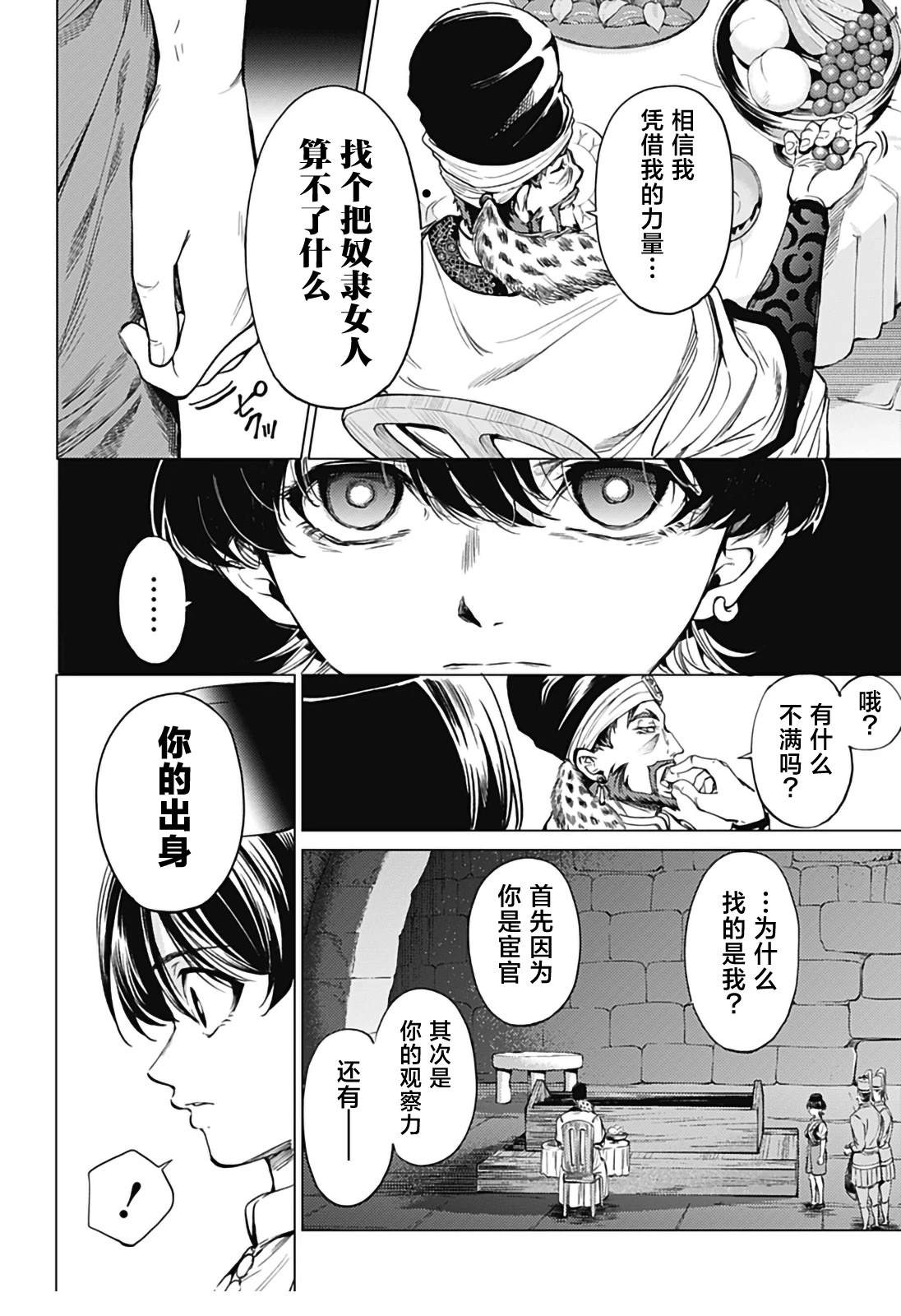 48