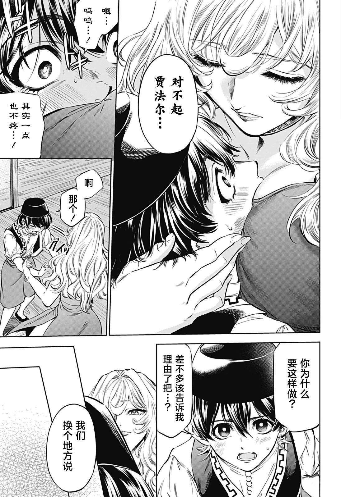 31