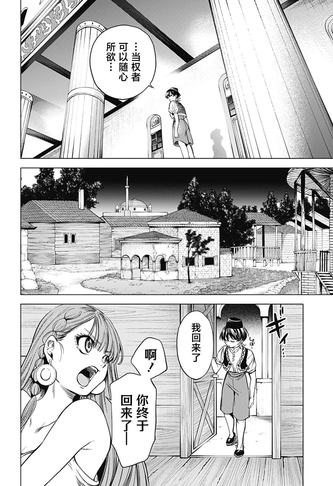 54