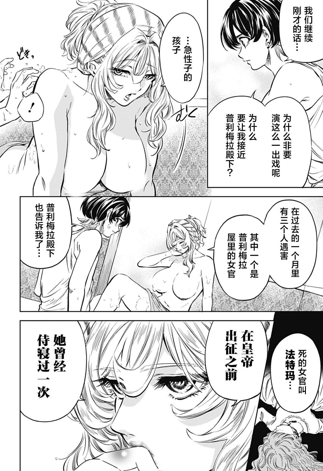 34