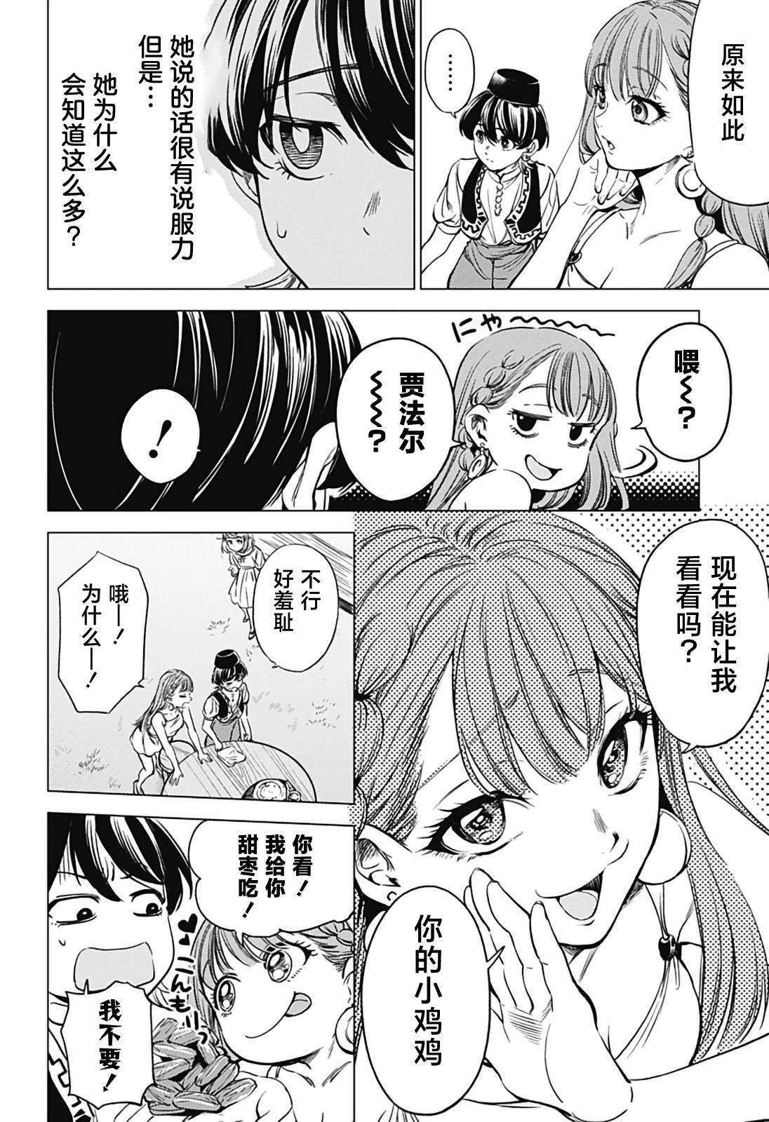 24
