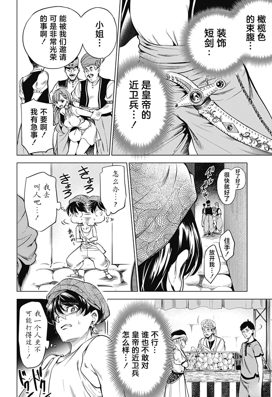 29