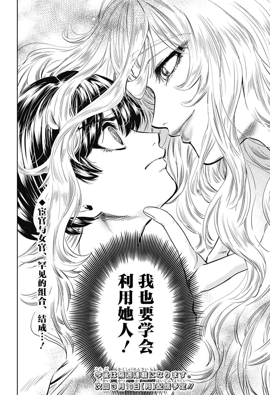 44