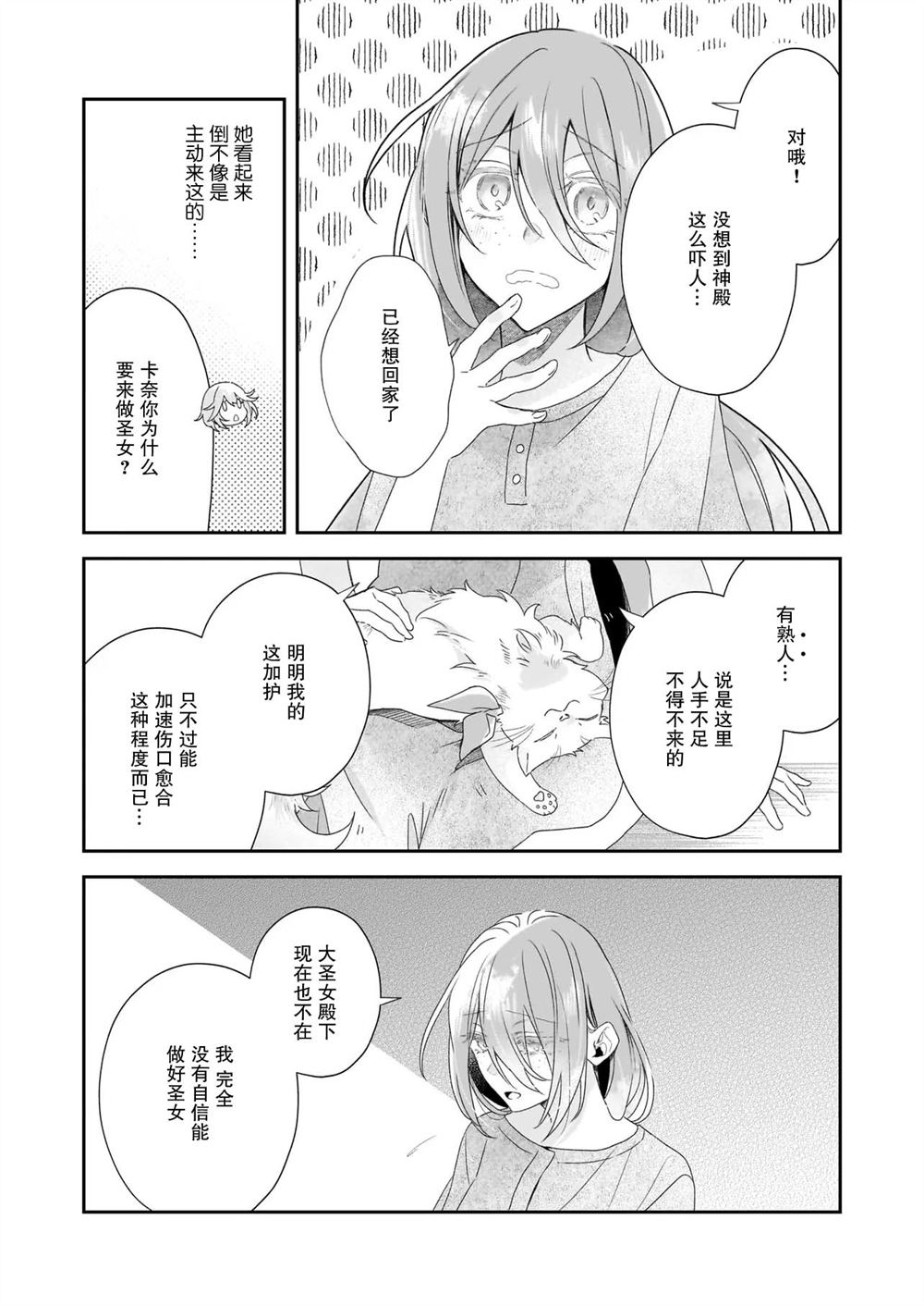 27