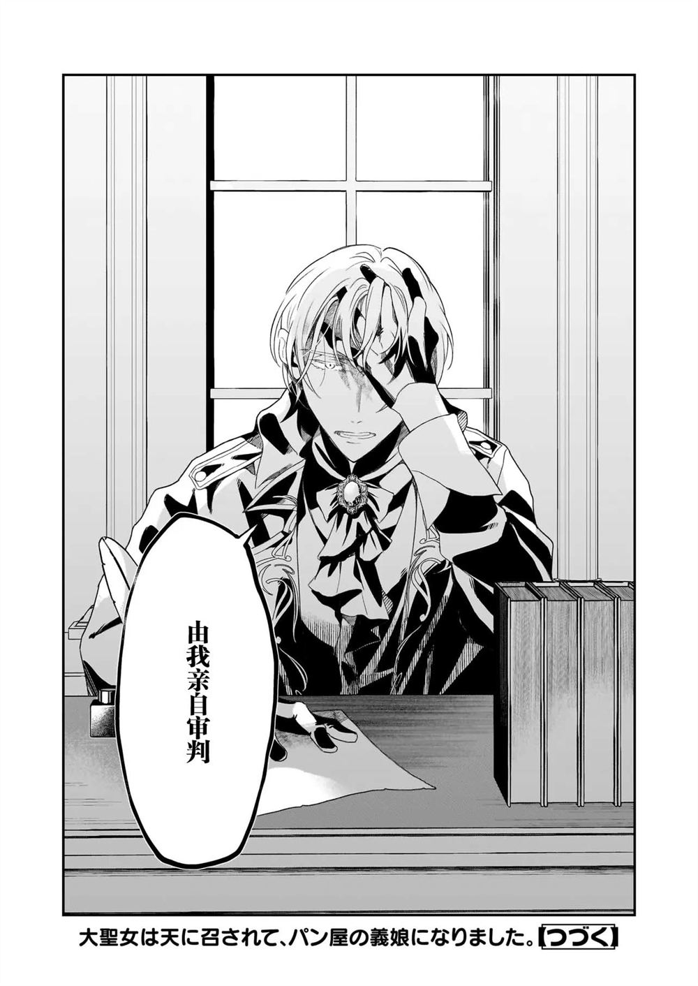 32