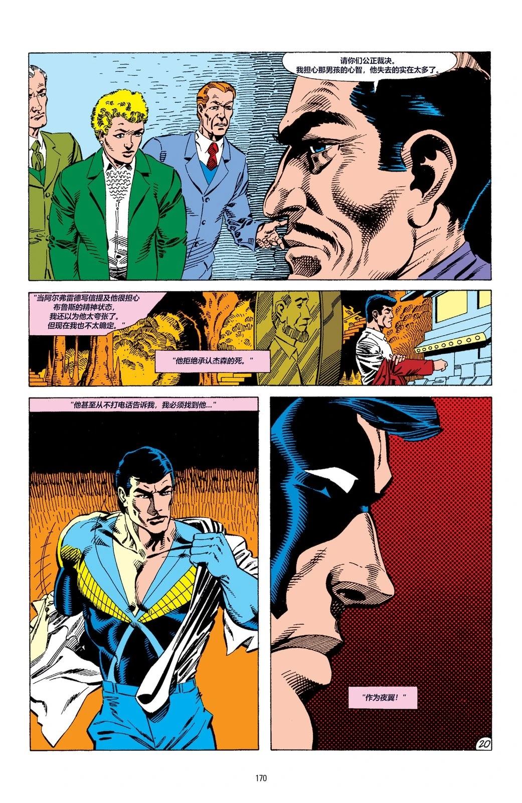 20
