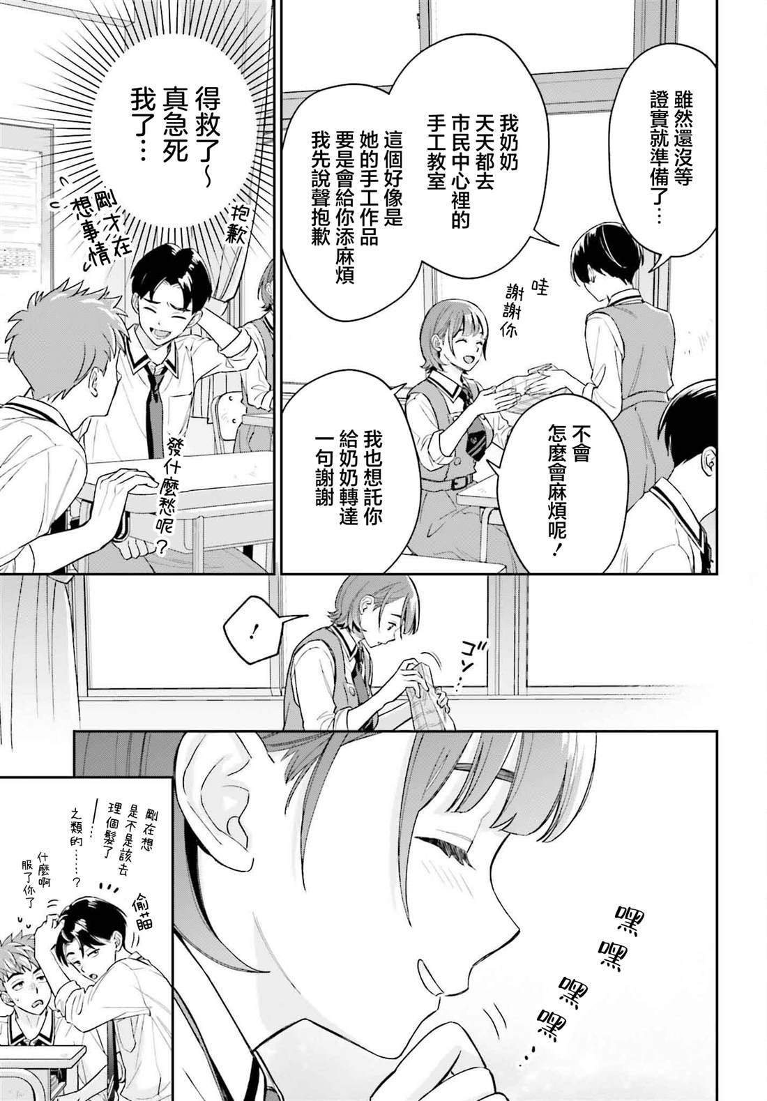 23