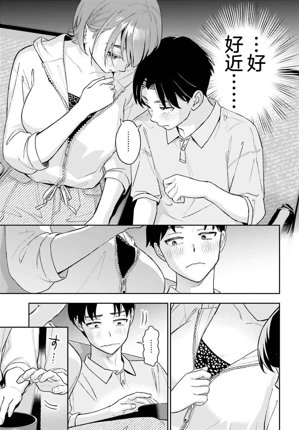 23