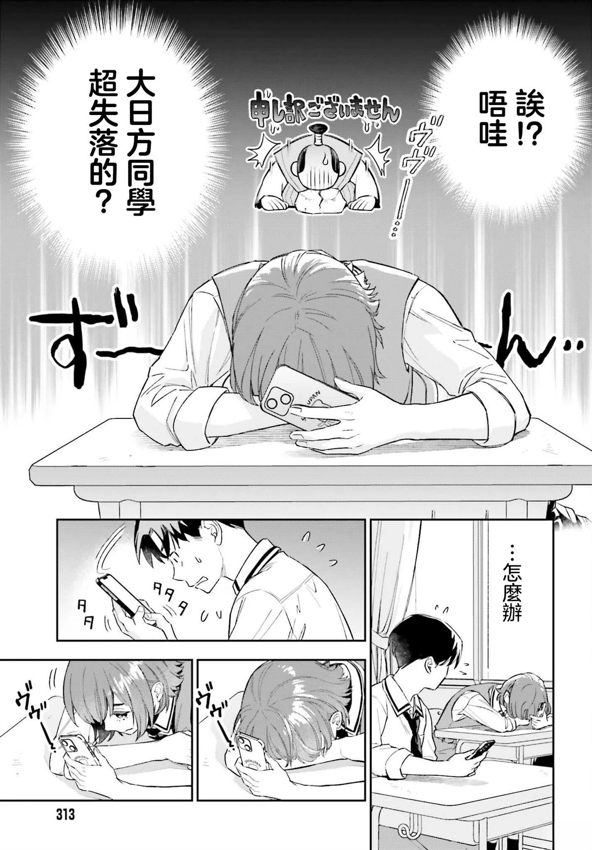 21
