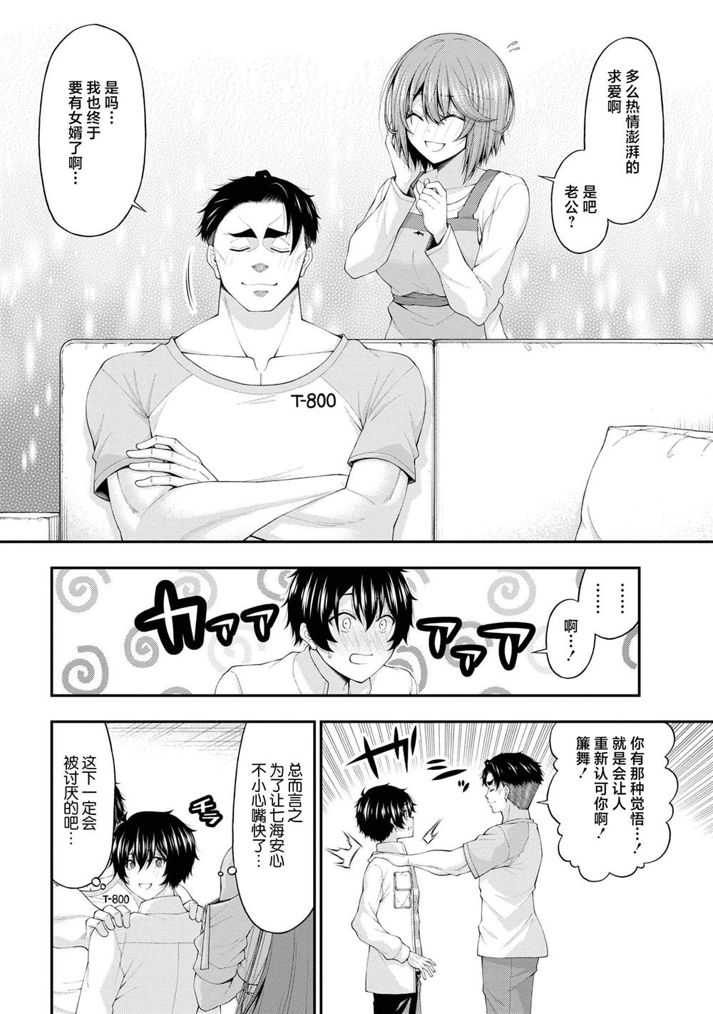 21