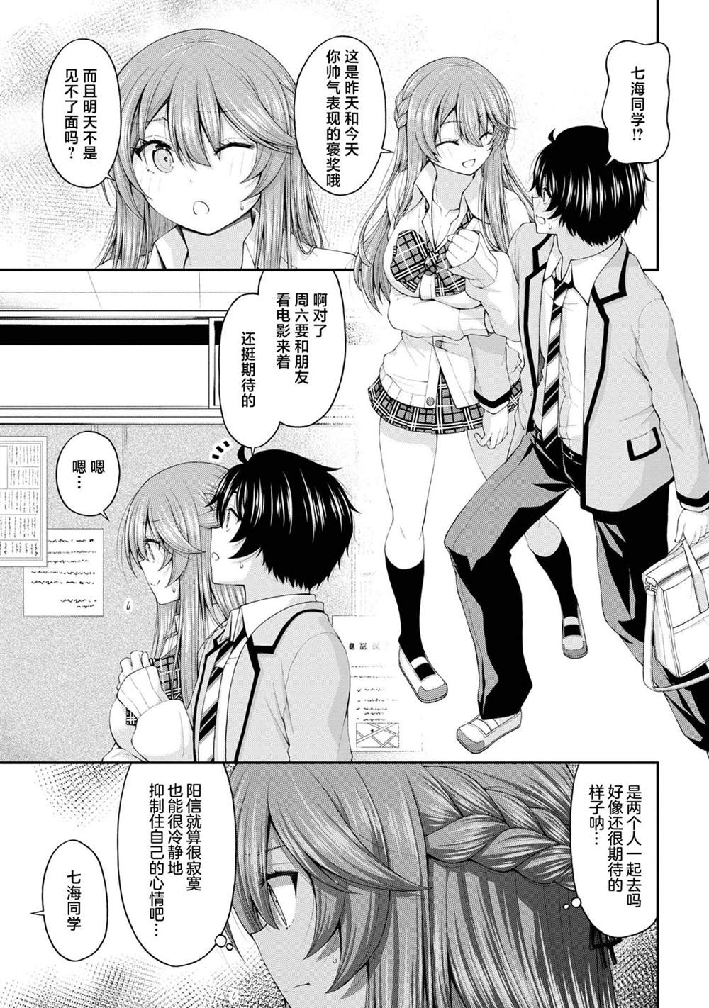 23
