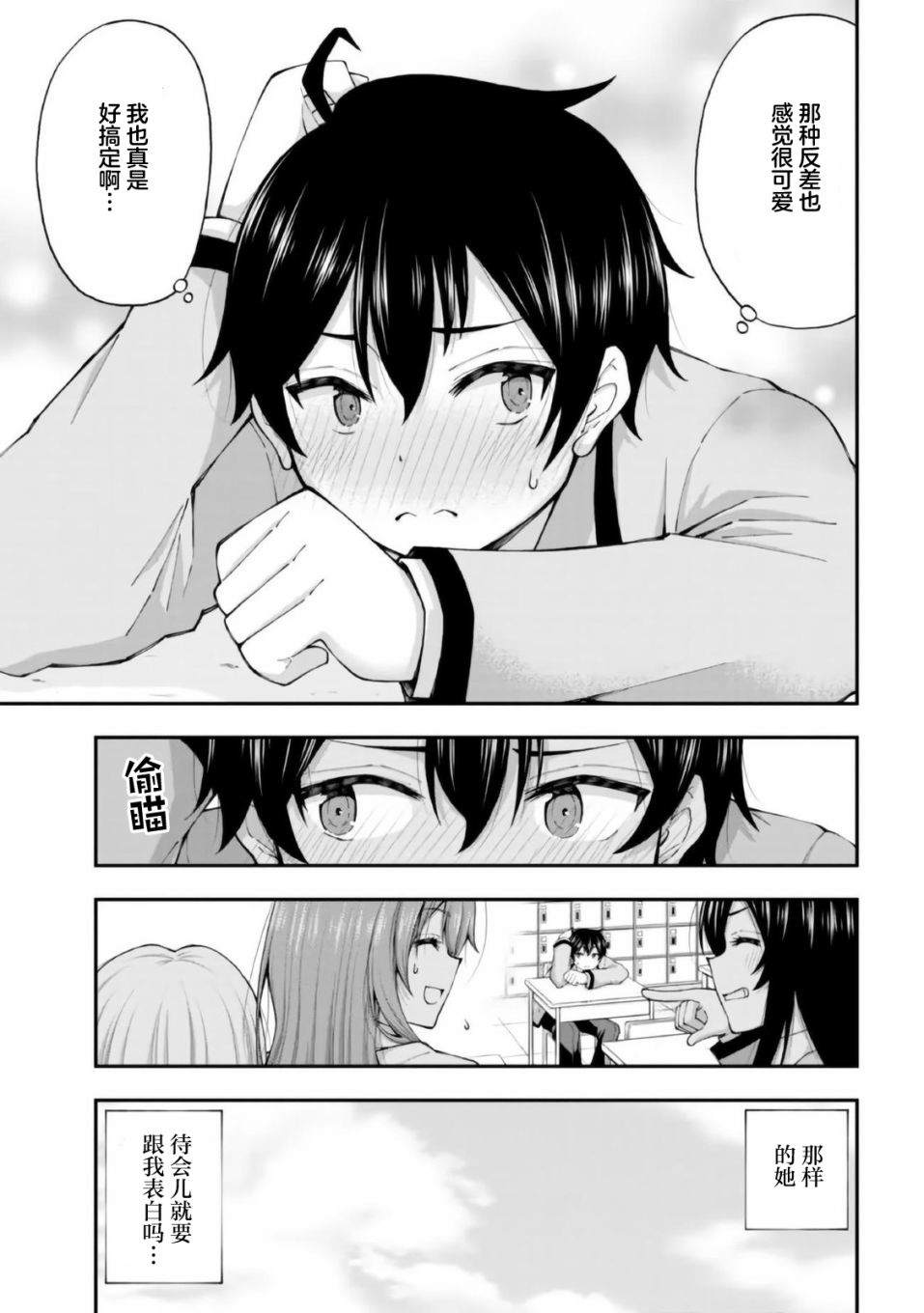 23