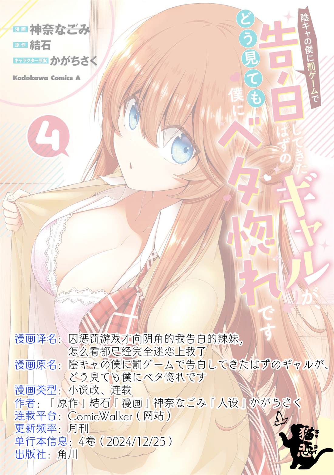 25
