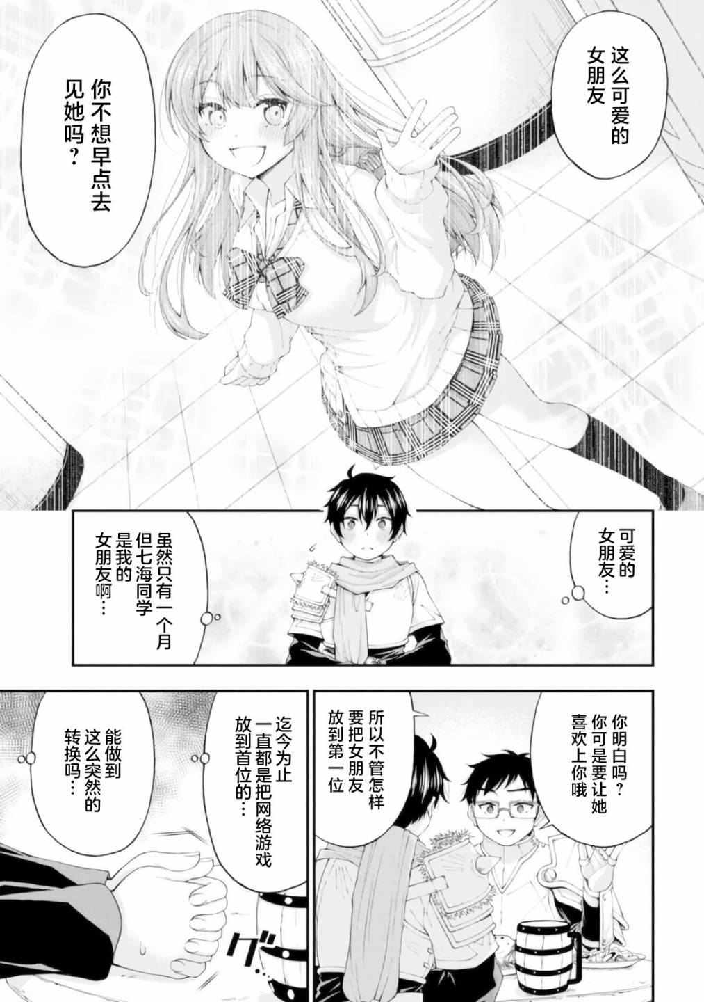 19