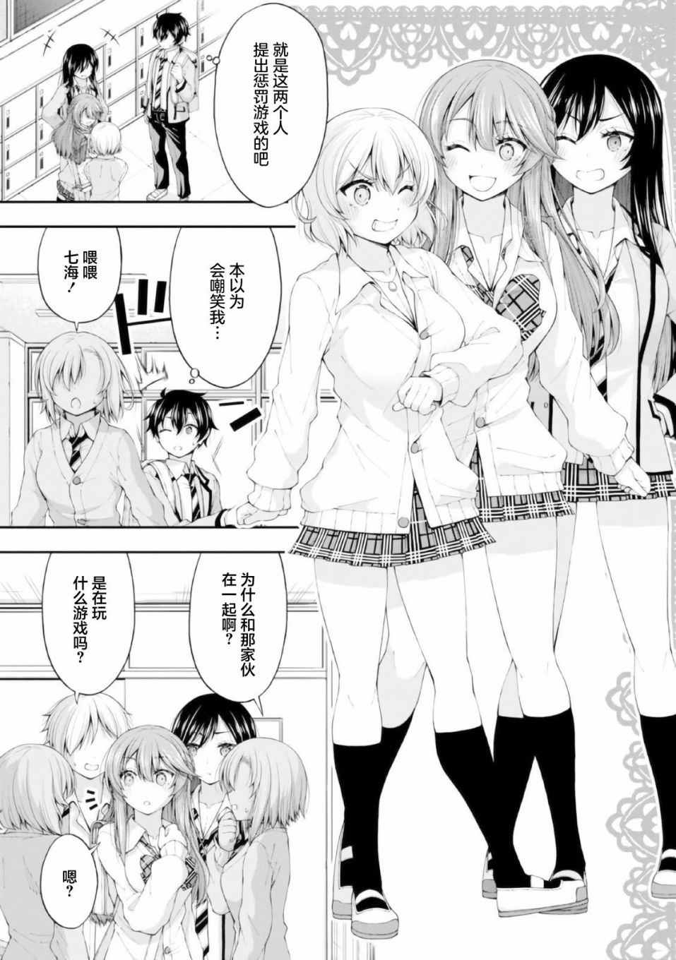 17
