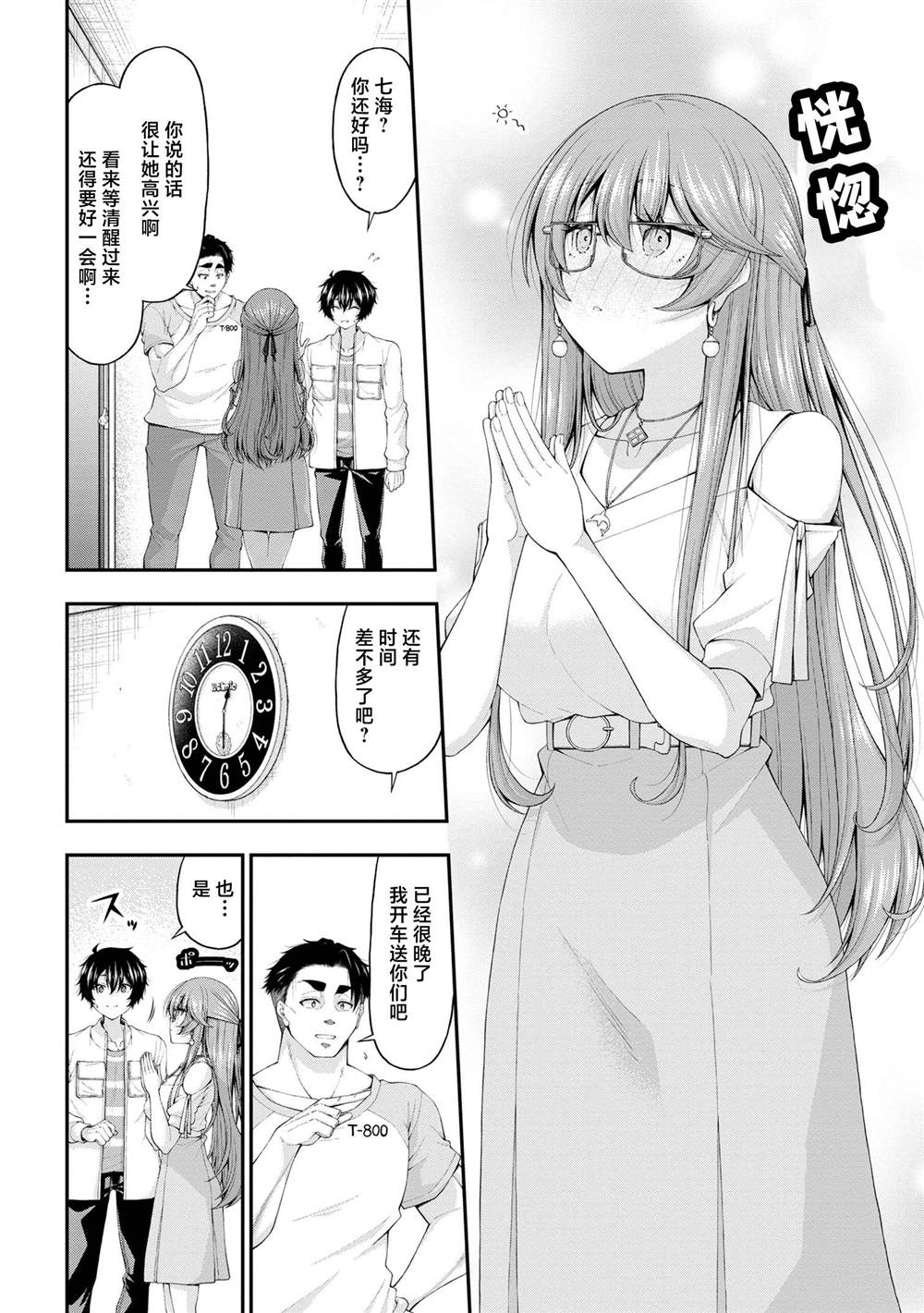 23