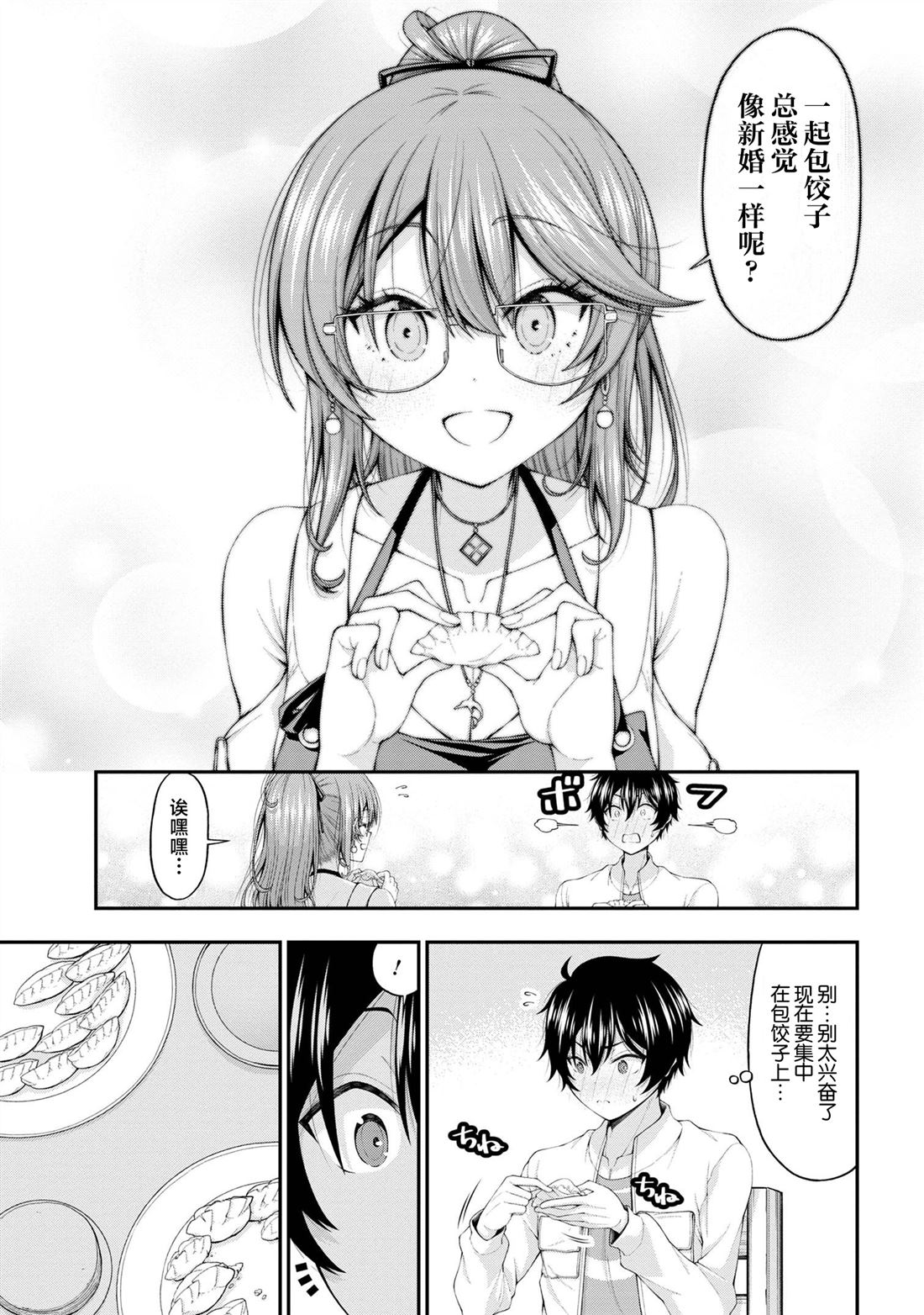 21