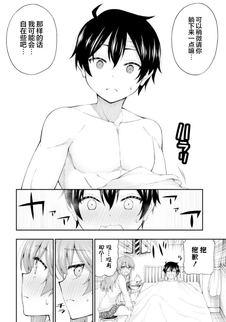 36