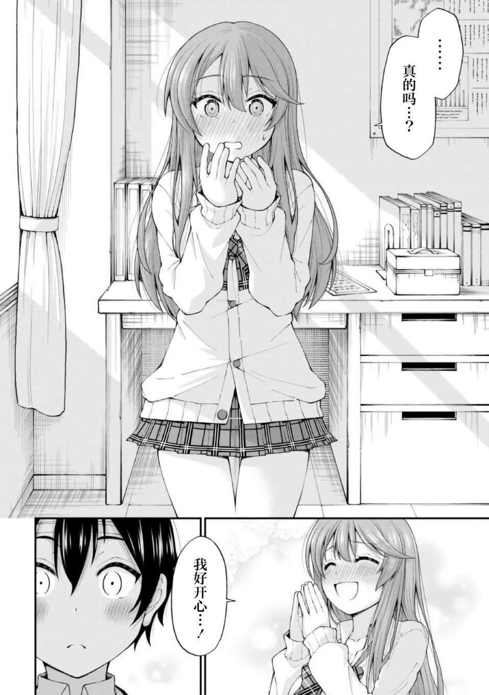 44